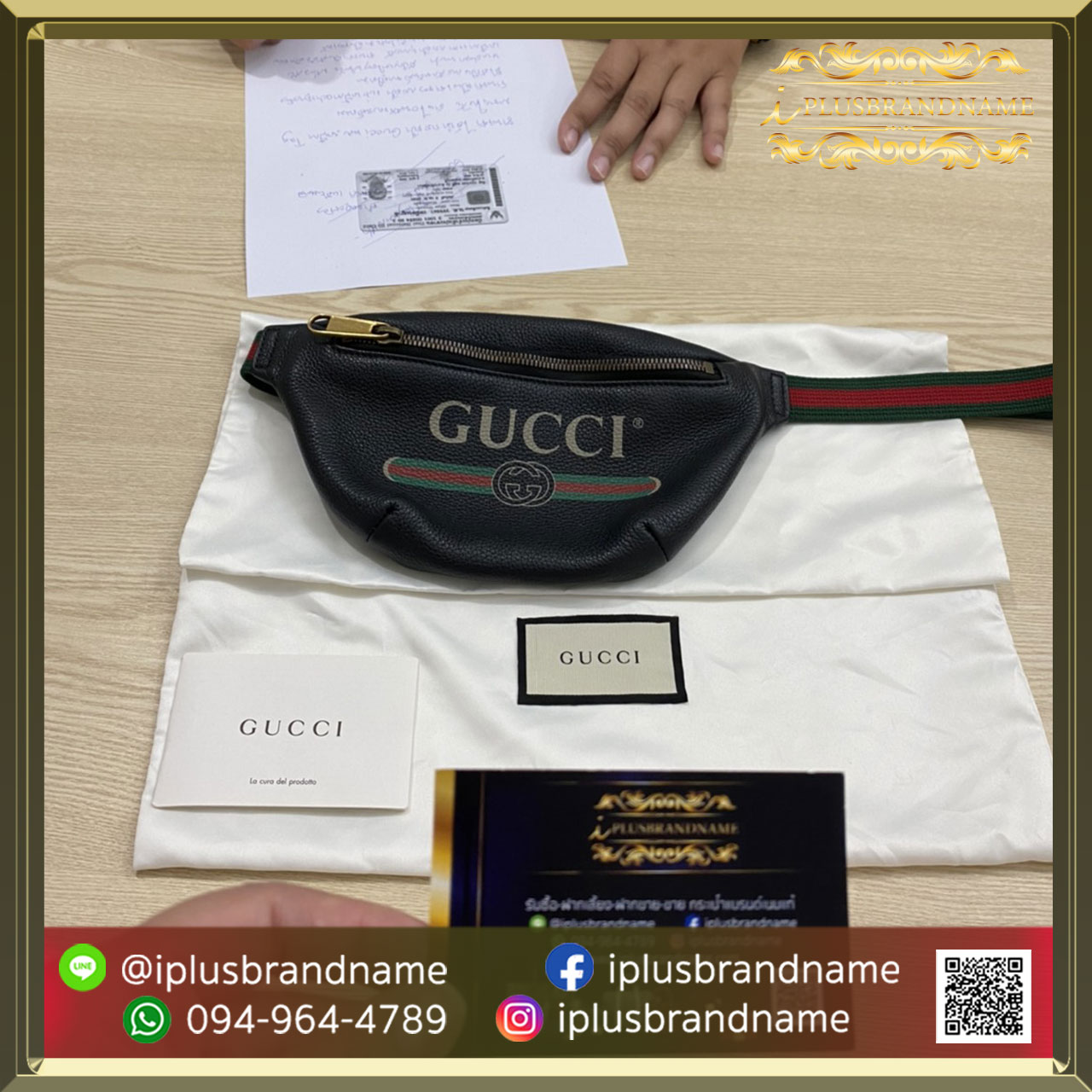 รับซื้อกระเป๋าแบรนด์เนม Gucci belt bag