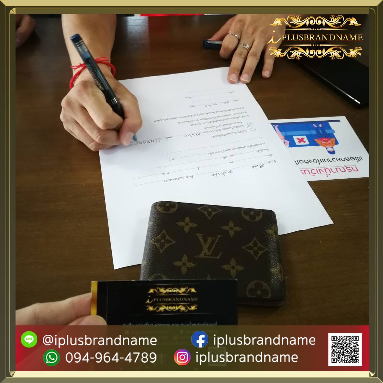 รับซื้อกระเป๋าแบรนด์เนม Louis Vuitoon wallet