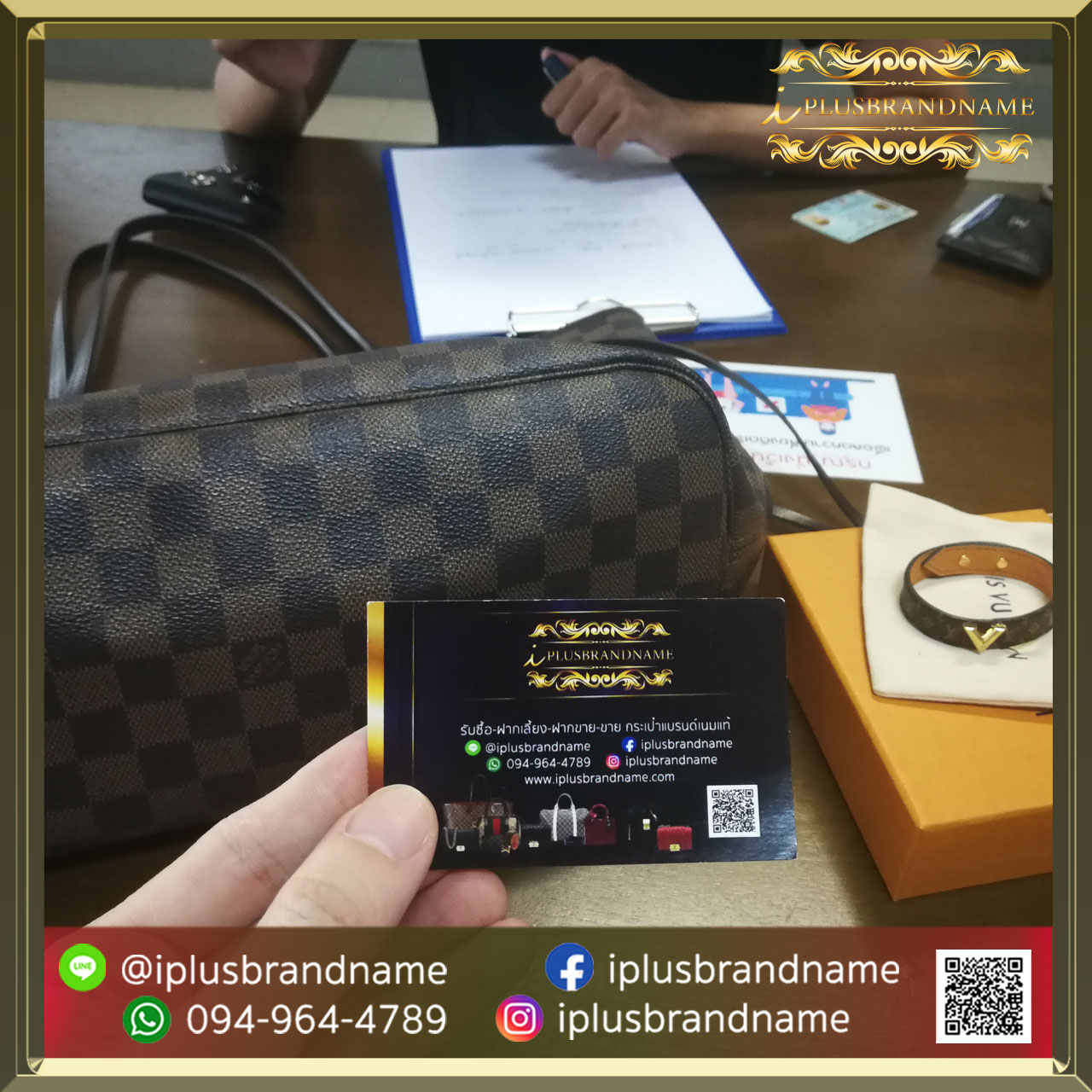 รับซื้อกระเป๋าแบรนด์เนม Louis Vuitton neverfull