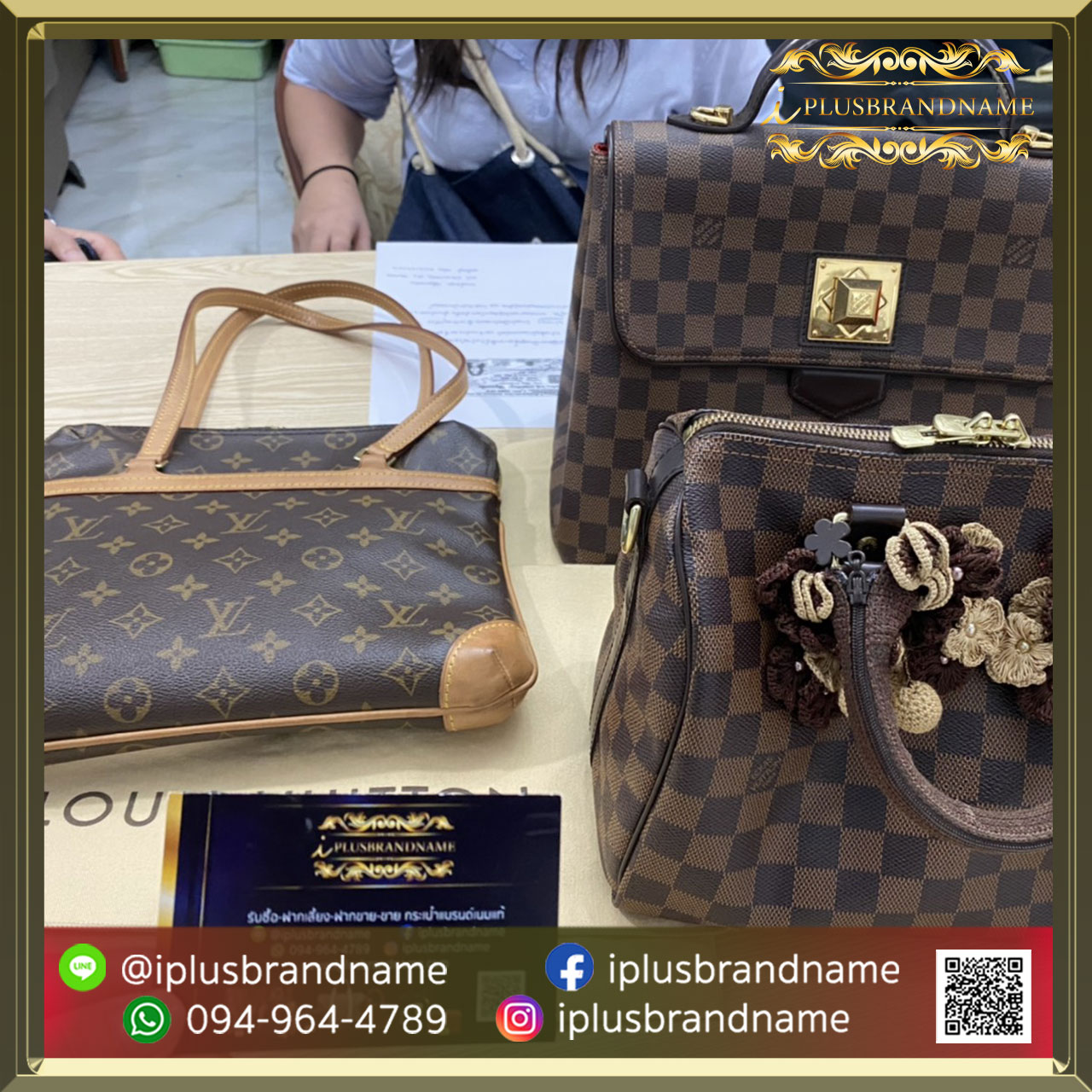 รับซื้อกระเป๋าแบรนด์เนม Louis Vuitton