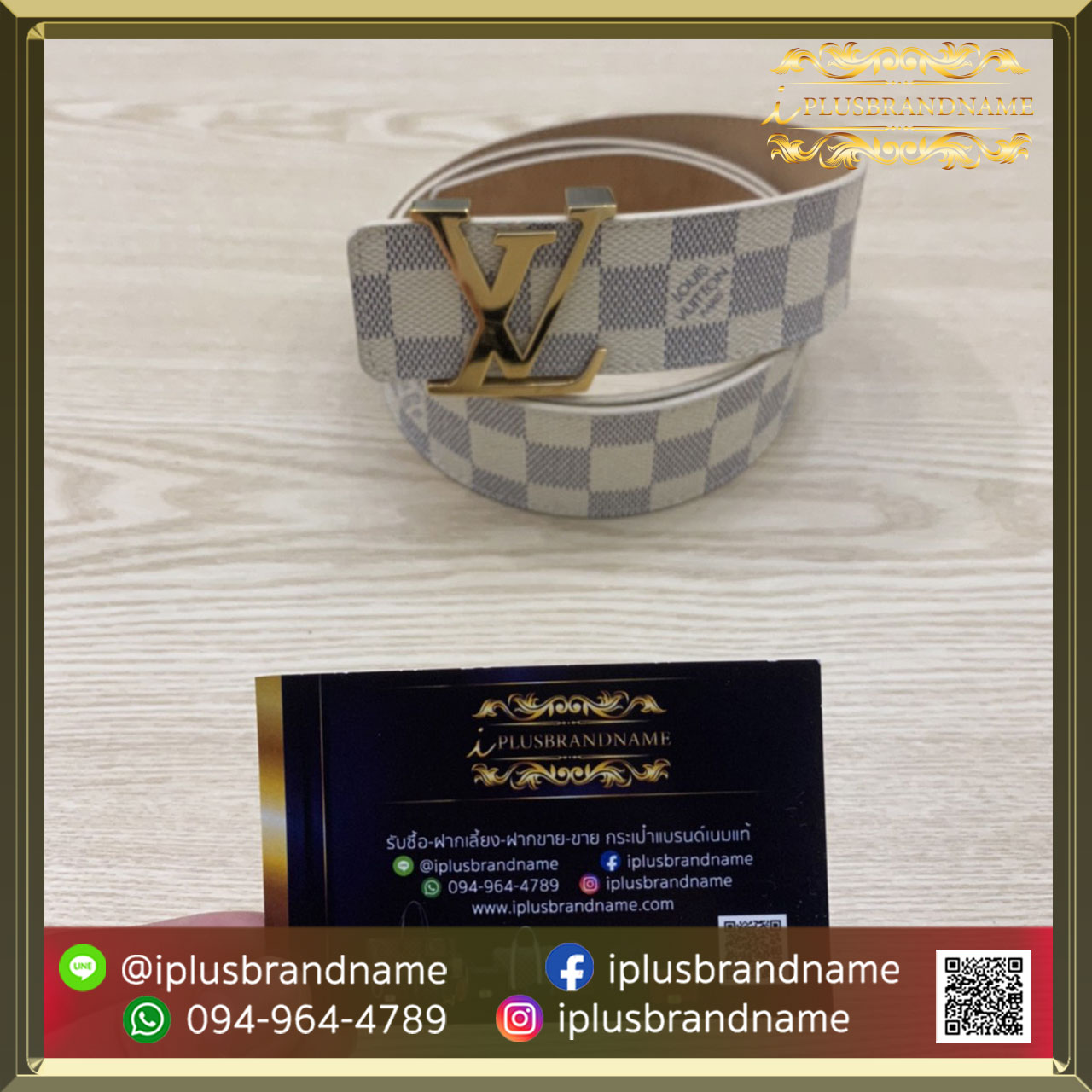 รับซื้อกระเป๋าแบรนด์เนม Louis Vuitton belt azur