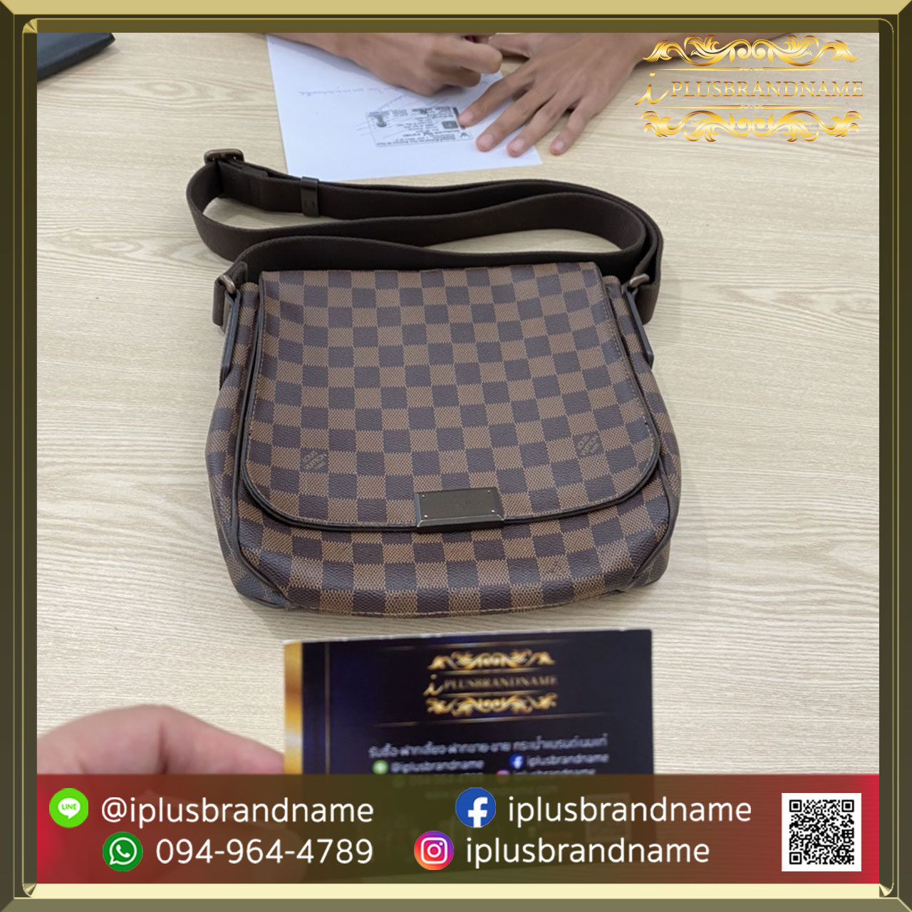 รับซื้อกระเป๋าแบรนด์เนม Louis Vuitton District